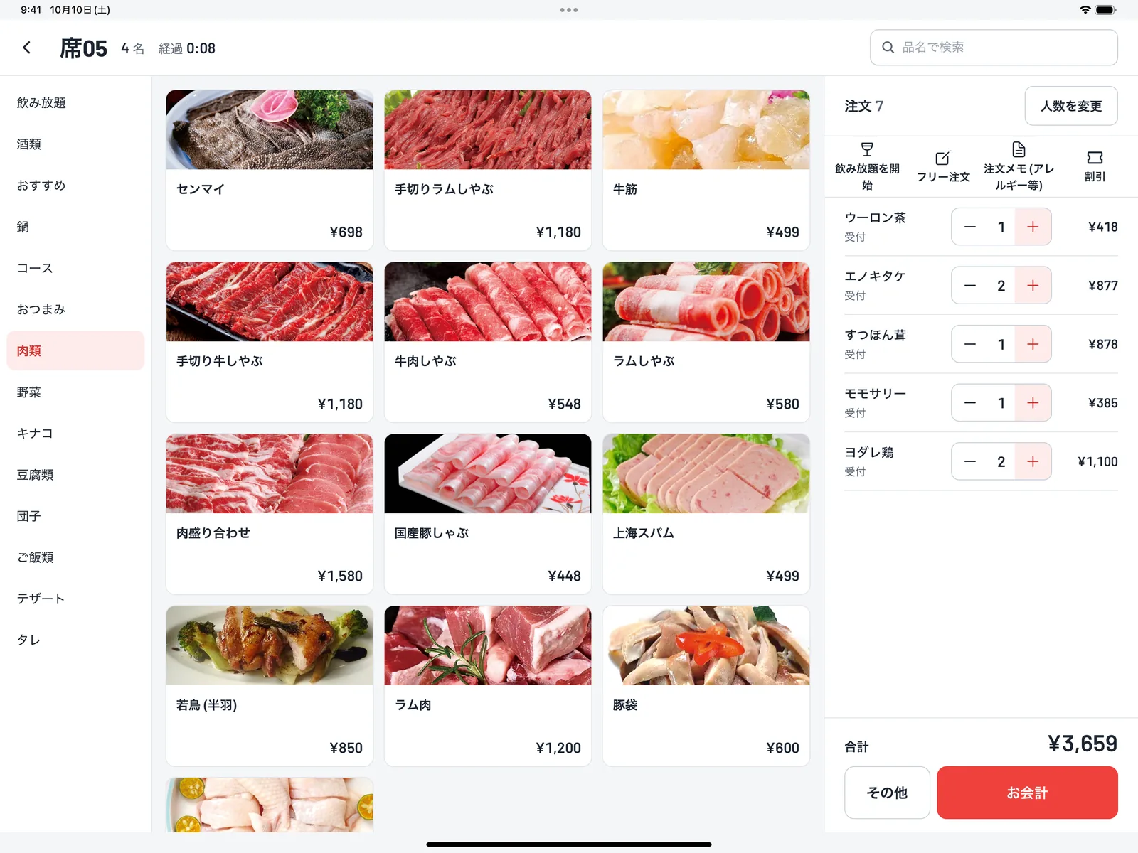 REDレジ 주문 입력 화면(iPad)
