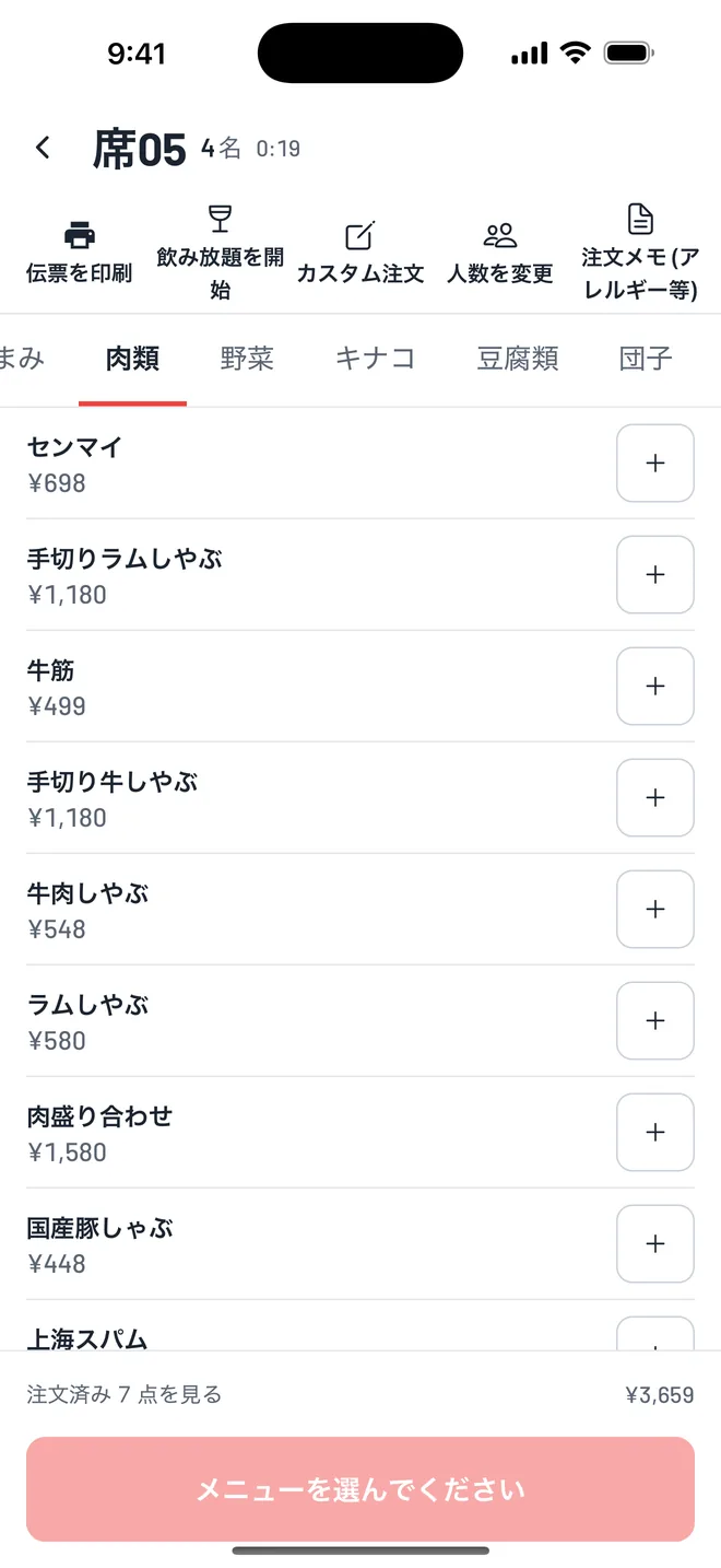 핸디